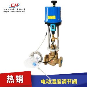 電控溫度調節(jié)閥圖片